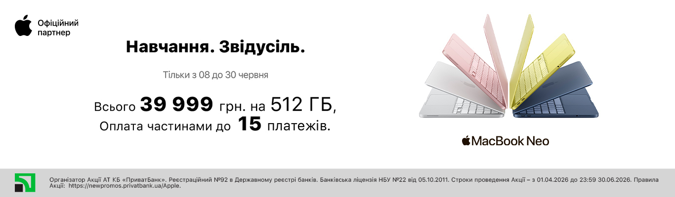 MacBook Neo. Твоя нова реальність ᐈ MacBook Neo за 39 999 грн у