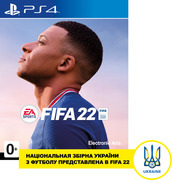 Купить Диск FIFA22 (Blu-ray, Russian version) для PS4
