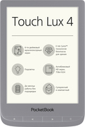 PocketBook 627 Touch Lux 4 Silver (PB627-S-CIS)