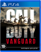 Купити Диск Call of Duty Vanguard (Blu-ray) для PS4