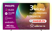 Купити Телевізор Philips 55" 4K UHD OLED Smart TV (55OLED705/12)