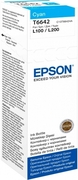 Контейнер с чернилами Epson L100/L200 Cyan