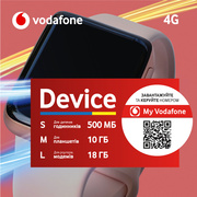 Купить Vodafone "DEVICE"