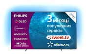 Купити Телевізор Philips 48" 4K UHD OLED Smart TV (48OLED707/12)