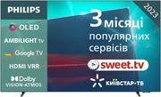 Купити Телевізор Philips 65" 4K UHD OLED Smart TV (65OLED718/12)