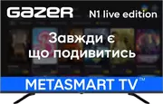 Купити Телевізор Gazer 50" UHD MetaSmart Live Edition UA (TV50-UN1)