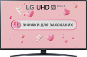 Купить Телевизор LG 50" 4K Smart TV (50UP81006LA)