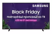Купить Телевизор Samsung 65" 4K UHD Smart TV (UE65CU8000UXUA)