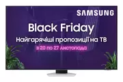 Купить Телевизор Samsung 85" Neo QLED 4K (QE85QN85CAUXUA)