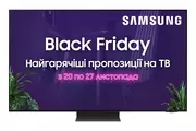 Купити Телевізор Samsung 77" OLED 4K (QE77S95CAUXUA)