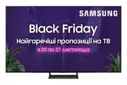 Купити Телевізор Samsung 77" OLED 4K (QE77S90CAUXUA)