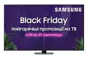 Купить Телевизор Samsung 75" Neo QLED 4K (QE75QN90CAUXUA)