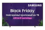 Купить Телевизор Samsung 75" QLED 4K (QE75LS03BAUXUA)