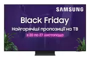 Купити Телевізор Samsung 65" OLED 4K (QE65S95CAUXUA)