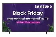 Купить Телевизор Samsung 65" QLED 4K (QE65LS03BAUXUA)