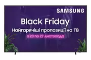 Купити Телевізор Samsung 55" QLED 4K (QE55LS03BAUXUA)