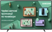 Купити Телевізор Samsung 85" QLED 4K (QE85Q60CAUXUA)