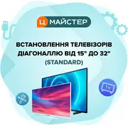 1715753180-master-tv-ua.webp