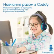 1749642872-opt-coddy-1.webp