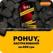 1753429659-bez-imeni-1.webp