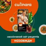 1759230931-golovna-culinara-nazavzhdi-1.webp