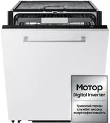 1778163191-dw80h77nab0u1-000-front-open-white-opt.webp