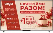 1778486264-ergo-55mq90pro-1-rik-promo.webp