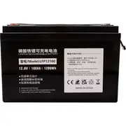 1780128522-1-powerplant-lifepo4-12.webp
