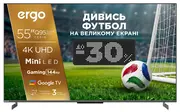 1781188786-ergo-55mq95game-pro-football-promo-opt.webp