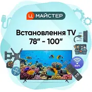 1784117562-vstanovlennya-tv-78-100.webp
