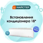 1784119038-vstanovlennya-konditsionera-18-standart.webp