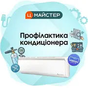 1784122350-profilaktika-konditsionera.webp