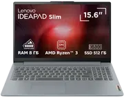 1785138075-ideapad-slim-3-15amn8-amd3.webp