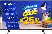 1786619441-ergo-55juq7500-bts2026-1.jpg