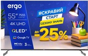 1786619794-ergo-55juq7555-bts2026-1.jpg