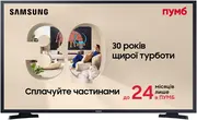 1787058358-004-ue43t5300auxua.webp