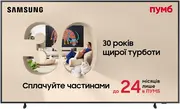 1787059727-032-qe50ls03fauxua.webp