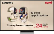1787061202-047-qe55s90faexua.webp