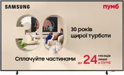 1787061937-057-qe65ls03fauxua.webp