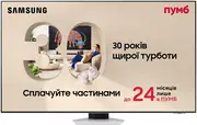 1787062006-058-qe65qn85fauxua.webp
