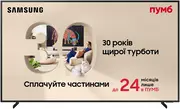 1787062122-060-qe65qn900fuxua.webp