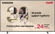 1787063404-085-ue85u7000fuxua.webp