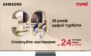 1787064022-077-qe75qn950fuxua.webp