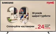 1787141910-141-ue75m70hauxua.webp