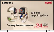 1787144010-133-qe65ls03hauxua.webp