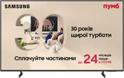 1787144716-110-ue50u8000huxua.webp