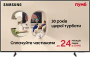 1787144777-112-ue50m70hauxua.webp