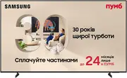 1787145255-120-ue55m80hauxua.webp