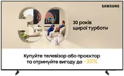 1787576228-15-ue65m1ehauxua-opt.webp