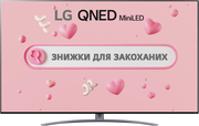 Купить Телевизор LG 86" 8K Smart TV (86QNED996PB)